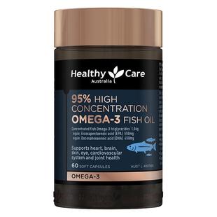 HealthyCare鱼油95%高浓度深海鱼油软胶囊omega3成人DHA EPA 60粒