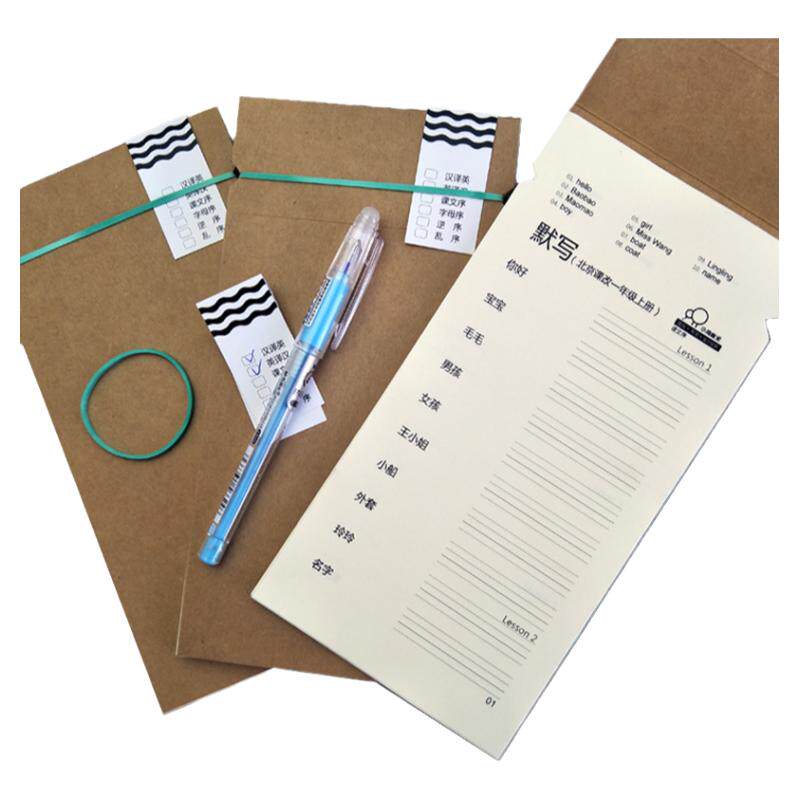 小学英语练习册北京课改版一二三四五六年级上册下册单词默写本