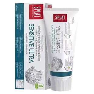 俄罗斯SPLAT斯普莱特美白牙膏清新口腔防蛀修复亮齿腔洁白100g装