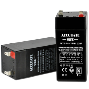 电子秤蓄电池4v5Ah桌秤吊秤通用4伏4ah电子台称玩具车大容量电瓶