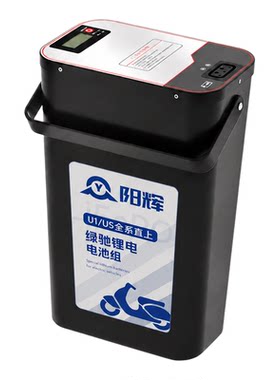 小牛U系48V大容量长续航锂电池