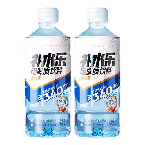 【新品】达利园电解质水补水乐550ml海盐荔枝味多规格0脂健身饮料