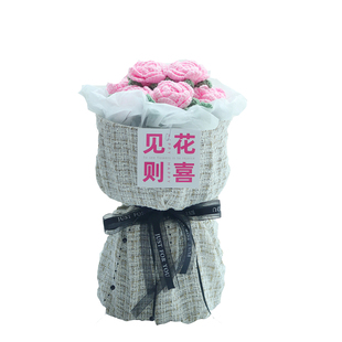 成品手工编织毛线花束送女友闺蜜生日礼物情人节七夕礼物
