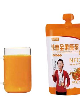 喜笑纳NFC棘密新疆正品沙棘原浆