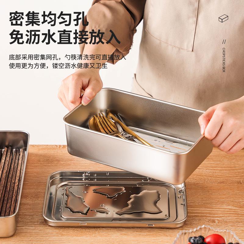 消毒柜筷子盒家用不锈钢刀叉沥水篮置物架厨房餐具勺子筷子收纳盒