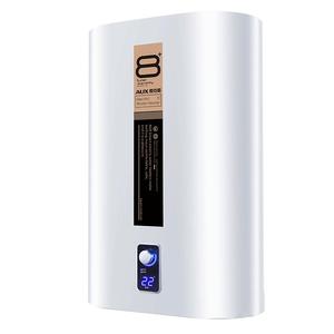 奥克斯家用竖立式扁桶电热水器储水式竖装卫生间热水器租房用40L