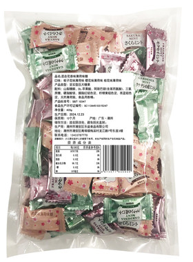 无糖混合薄荷糖商务招待