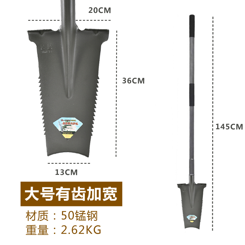 挖树神器铁锹农用洛阳铲子全锰钢加厚起苗挖土坑树根专用园林工具