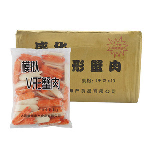 盛华V型蟹柳即食手撕蟹柳