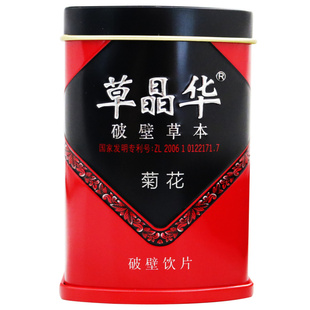 草晶华菊花破壁草本20袋浙江菊花散风清热平肝明目清热解毒独立装