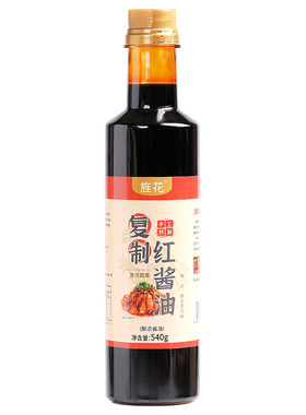旌花复制红酱油四川小吃复合酱油