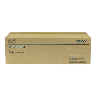原装兄弟WT-220CL废粉盒220废粉仓281黑色285MFC-9140CDN MFC-9340CDW DCP-9020CDN HL-3170CD HL3150CDN粉盒