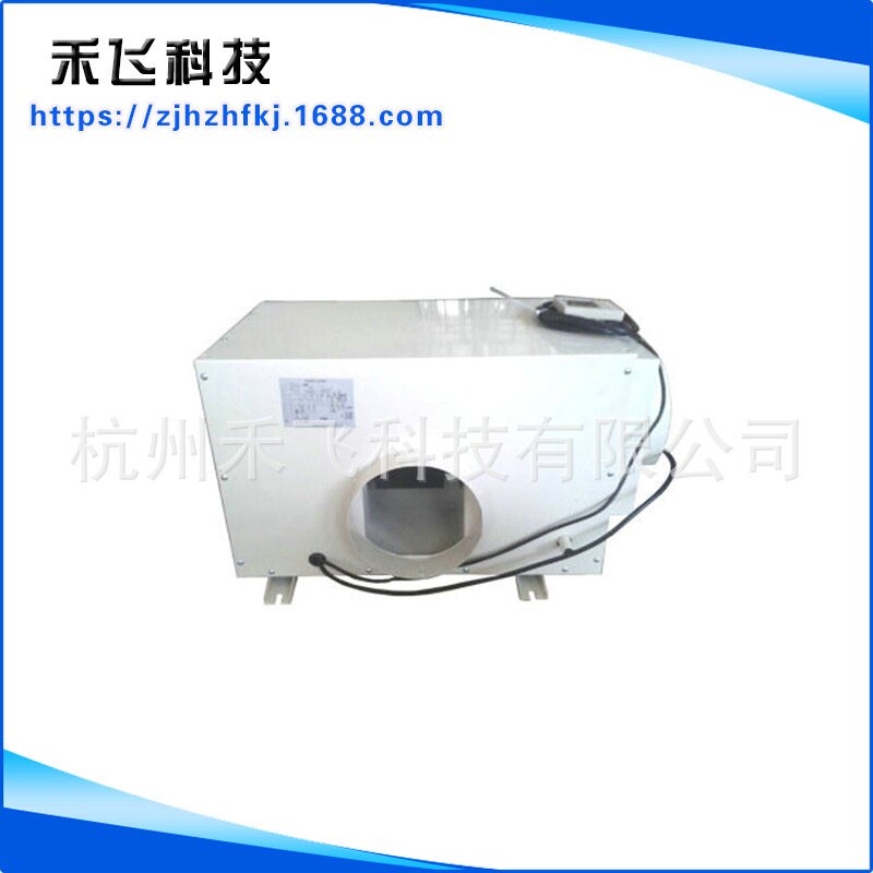 大量批发吊顶式管道除湿机工业全商用抽湿机/除湿器