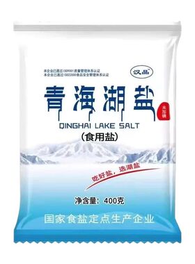 食用盐青海湖盐400克无碘未加碘无抗结剂健康细盐家用炒菜好盐
