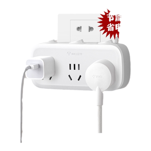 公牛扩展插座花边独立开关插排一转二多功能分控排插板接线板正品