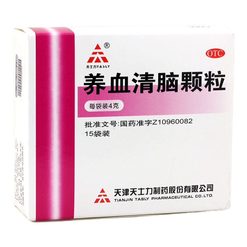 【天士力】养血清脑颗粒4g*15袋/盒养血平肝活血通络头痛眩晕失眠旗舰店药房正品颗粒