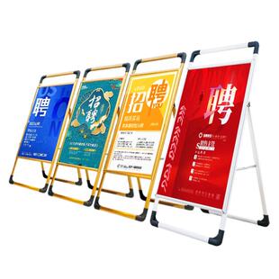 海报定制广告牌展示牌kt板展架立式落地式立牌铝合金支架宣传展板