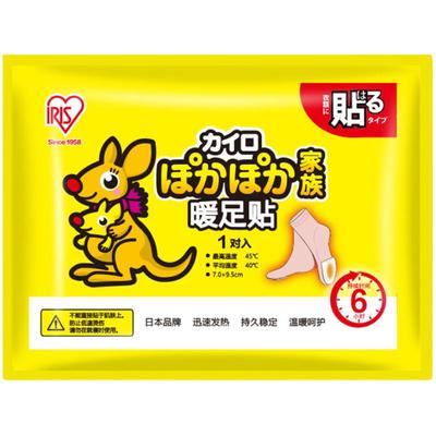 日本爱丽思袋鼠暖足贴脚底自发热