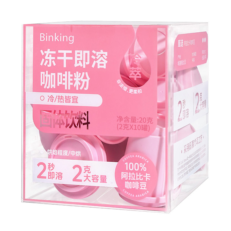 Binking冻干即溶咖啡粉