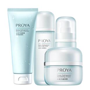 珀莱雅补水保湿水乳套装水动力化妆护肤品控油全套官方旗舰店正品