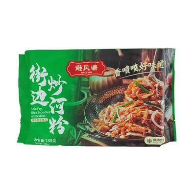 避风塘街边炒河粉280g大快朵颐