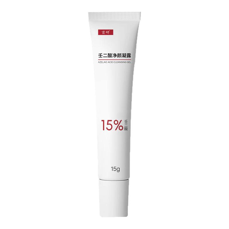 首研15%壬二酸凝胶控油淡化痘印非去黑头闭口粉刺水杨酸去角质
