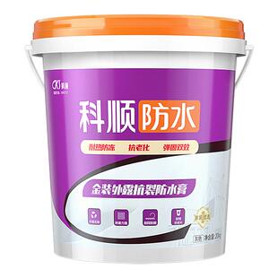 【官方旗舰】科顺金装外露抗裂防水膏屋顶防水涂料专用补漏防水胶