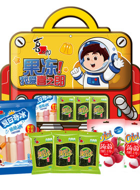 喜之郎节日零食礼盒礼包