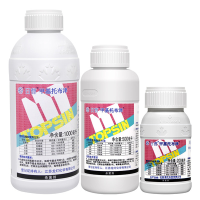 甲基托布津甲托悬浮剂杀菌剂
