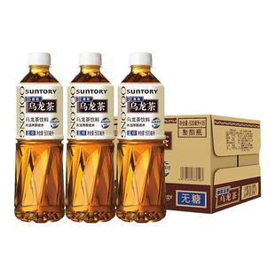 三得利无糖乌龙茶饮料500ml*15瓶整箱批特价桂花茉莉橘皮乌龙BYW