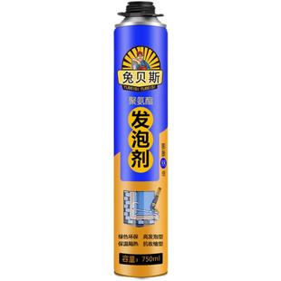 兔贝斯聚氨酯发泡胶填缝剂防水膨胀发泡剂强力泡沫胶门窗专用整箱