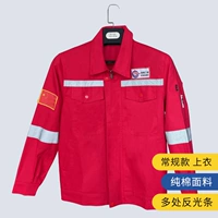 Обычный QM20138 All -cotton Red Top