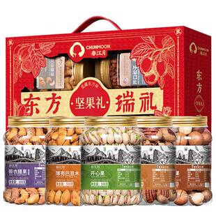 纯坚果礼盒高端年货过年送礼品走亲戚春节拜年长辈实用干果大礼包