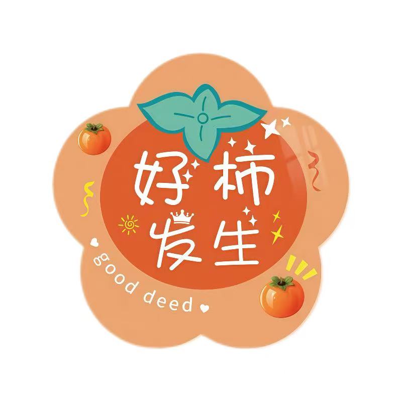 亚克力装饰贴画补洞墙面贴客厅
