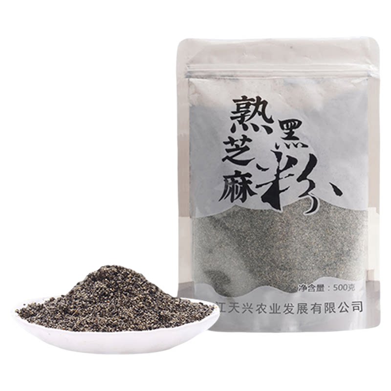 纯黑芝麻粉原味熟黑芝麻粉天兴