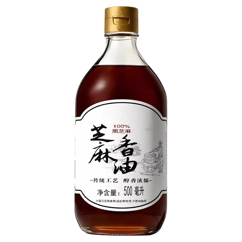 正宗100%纯正芝麻香油0添加剂