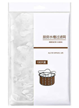 厨房水槽过滤网下水道漏网水池洗菜盆提笼一次性网地漏洗碗槽网