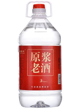 5L52%vol白酒纯粮老酒闷倒驴桶装