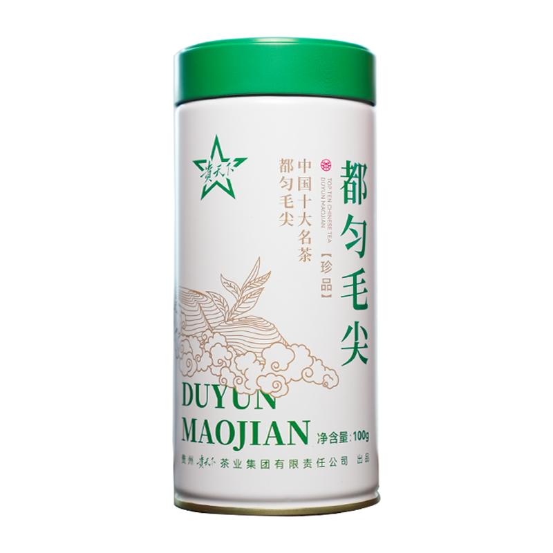 2025新茶都勻毛尖珍品明前綠茶貴州特產(chǎn)高山云霧茶葉自己喝100g