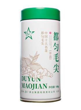 26贵天下都匀毛尖珍品明前绿茶贵州特产高山云雾茶叶自己喝赠试饮