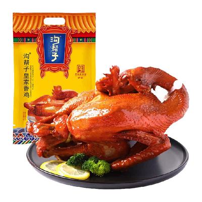 沟帮子烧鸡扒鸡皇家熏鸡熟食即食