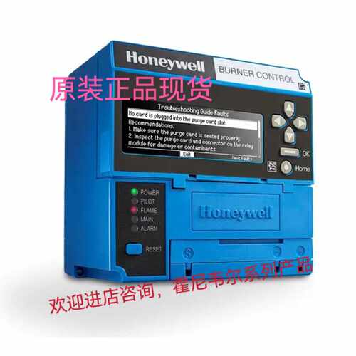 议价HONEYWEII S7820A 1007燃烧控制器 HONEYWEII R7849 A 1023原