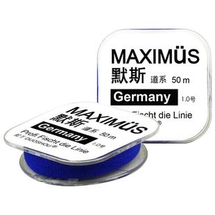 舵手鱼线默斯钓鱼线主线子线德国鱼线原丝进口竞技黑坑鱼线尼龙线