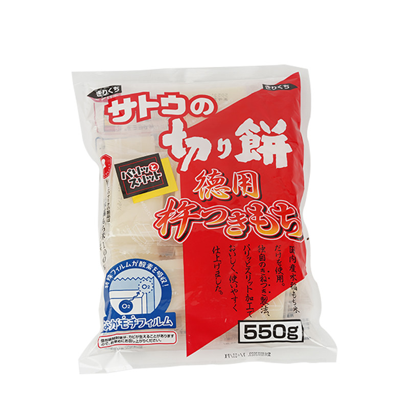 日本原装进口佐藤块状年糕炭烤糯米年糕片日式料理店围煮茶炉甜品