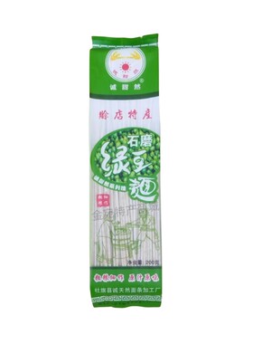 南阳诚甜然石磨绿豆面条荞麦挂面