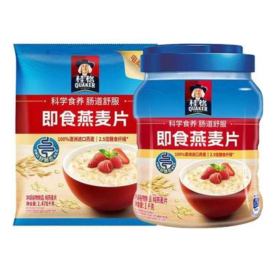 桂格冲饮原味1478g免煮早餐麦片