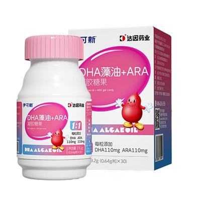 dha婴幼儿专用一岁以下
