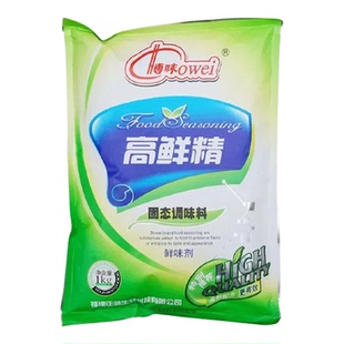 博味高鲜精 耐高温添加剂 香肠凉拌菜膨化食品增鲜提味1kg装包邮