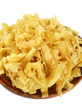豆皮无盐干货5斤非转基因0添加剂