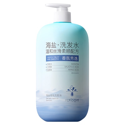 洗发水控油蓬松柔顺改善毛躁干枯滋养头发男士女官方正品牌旗舰店